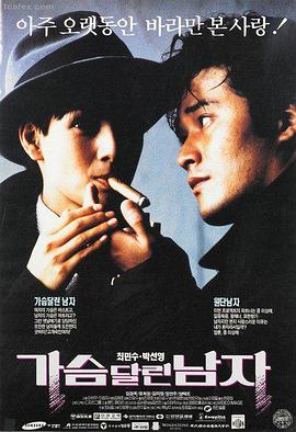 日本校园电影《你的名字。》海报