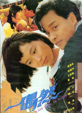 千与千寻 经典动画海报